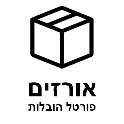 לוגו אתר אורזים